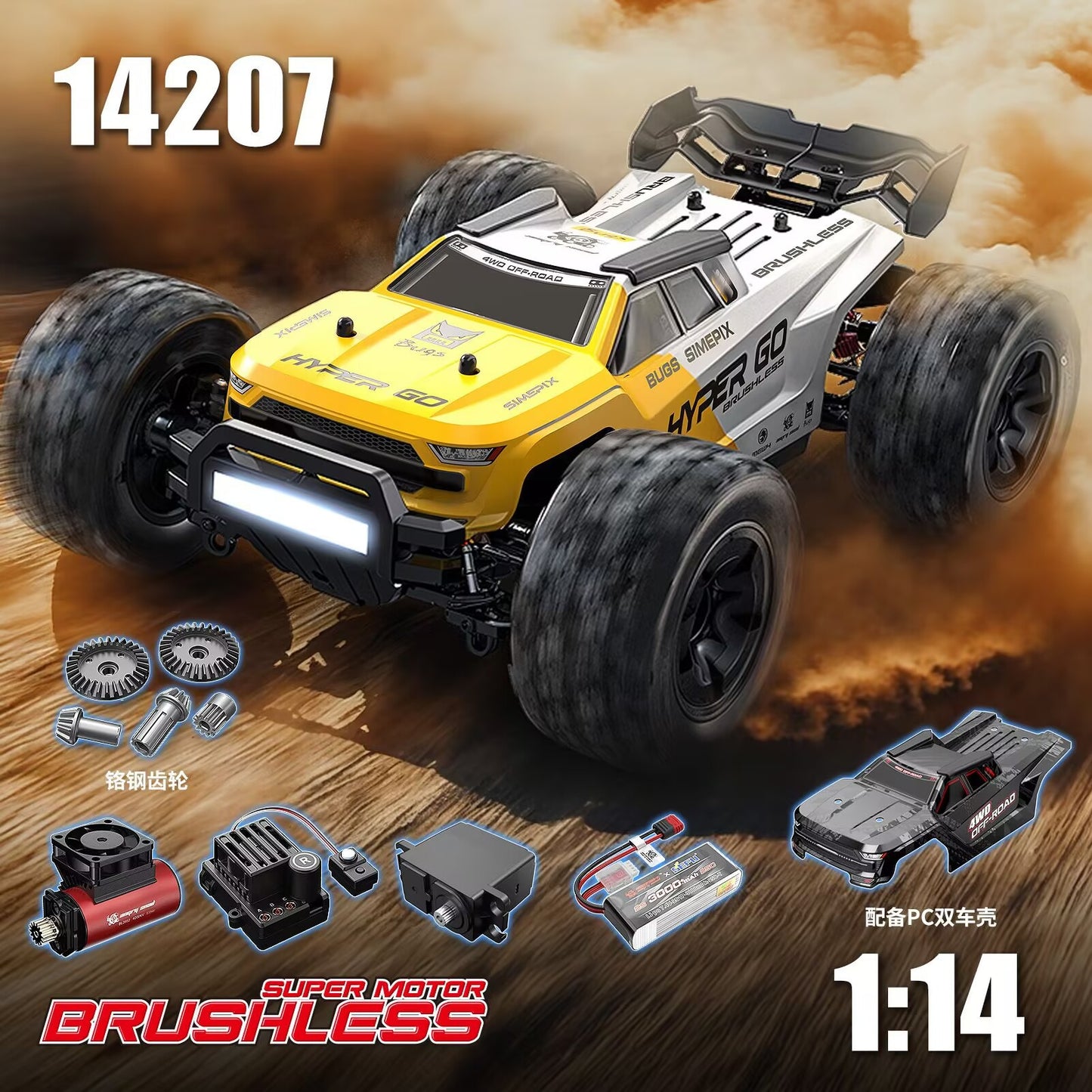 MJX hyper GO 1/14 Buggy